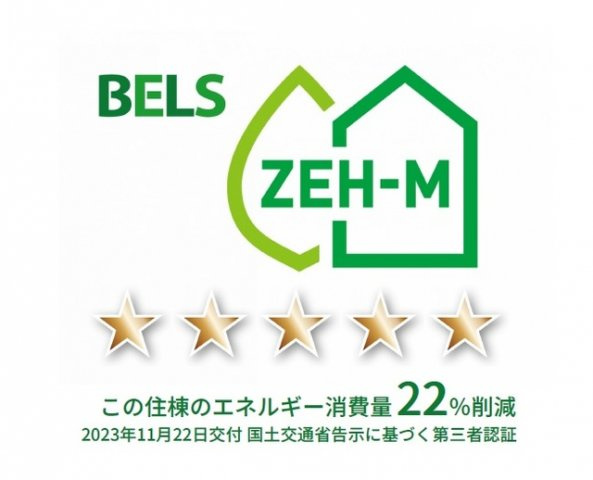 【その他】 | クレアージュ・ウミⅡ