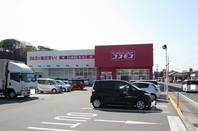 【周辺】 | クレアージュ・ウミⅡ | ドラッグコスモスまで1000m