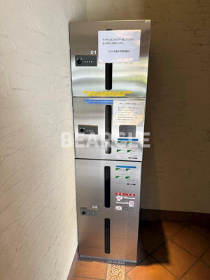 【その他共用部分】 | COCO五条大宮