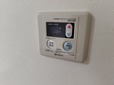 【設備】 | フェリオ市駅西Ⅱ　