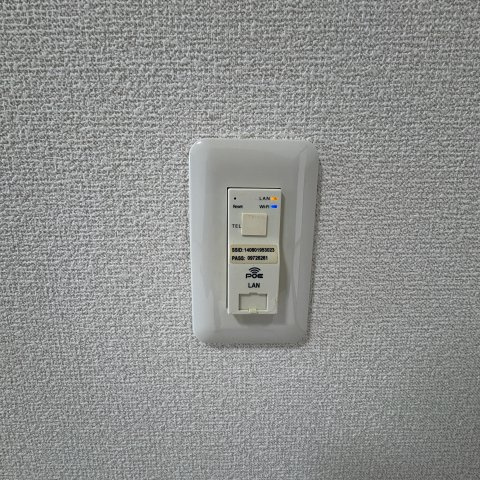 ハイツコスコンのその他