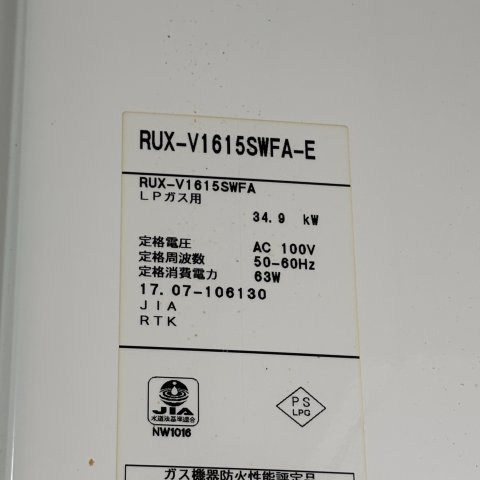 ハイツコスコンの設備