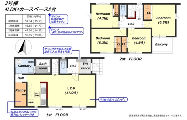 【間取り】 | 袖ケ浦市今井１丁目第１期