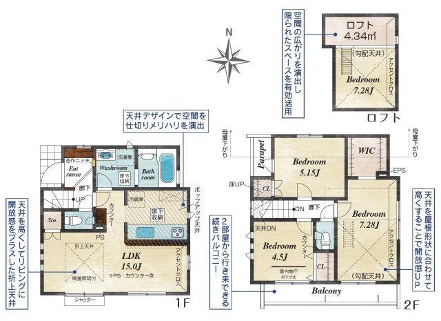 【内覧動画公開中！】西東京市泉町３丁目 西武新宿線 西武柳沢駅 新築戸建の間取り