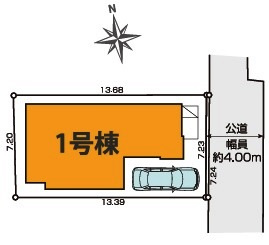 【区画図】 | 川越市岸町1丁目　新築分譲　東武東上線『川越駅』徒歩14分　【仙波小学区】