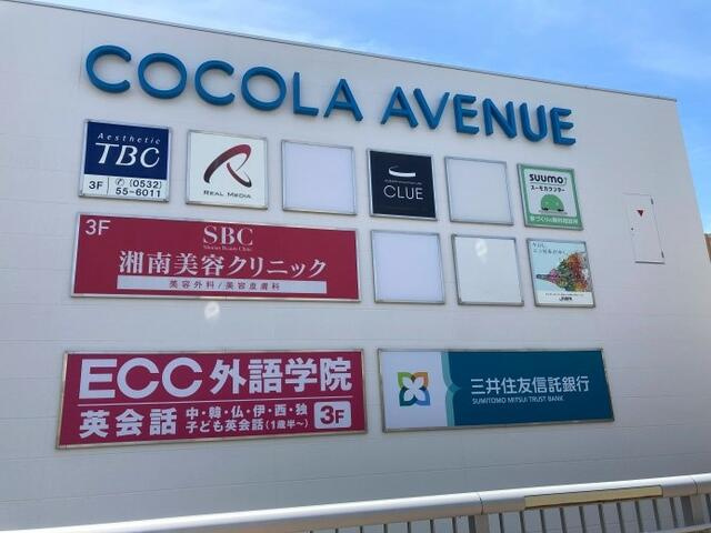 ＣＯＣＯＬＡ　ＡＶＥＮＵＥ