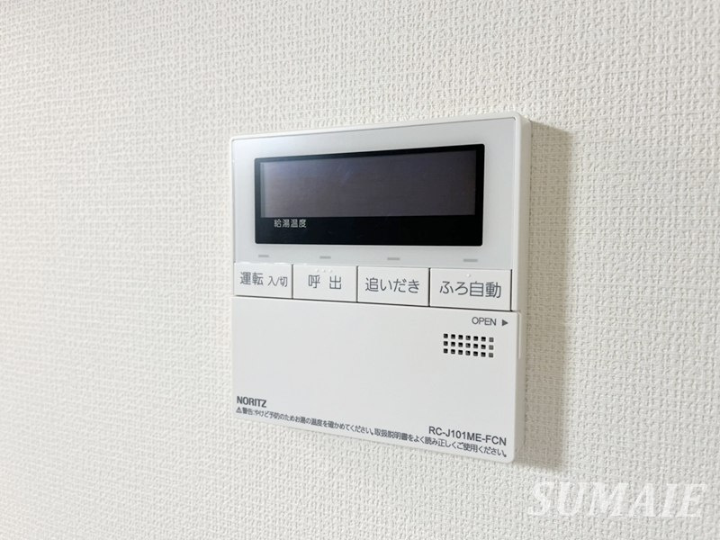 Arietta TAKINISHIのトイレ|トイレです☆