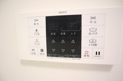 【その他】 | グランスカイ