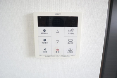 【その他】 | グランスカイ