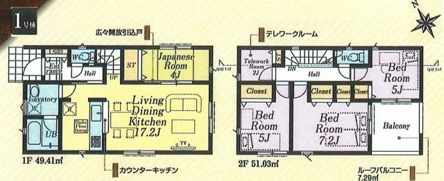 瑞穂町長岡4丁目　新築戸建全1棟