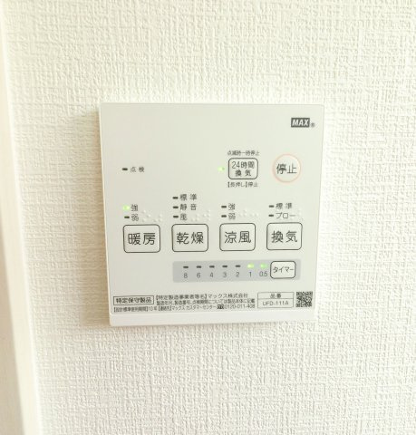 三養基郡基山町大字小倉11期　4号棟の設備|全自動給湯器