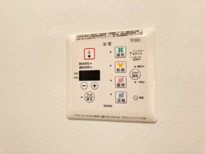 【設備】 | ディアコートＡ