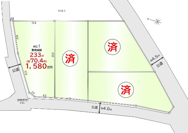 敷地面積70坪　売地　ふじみ野市大井