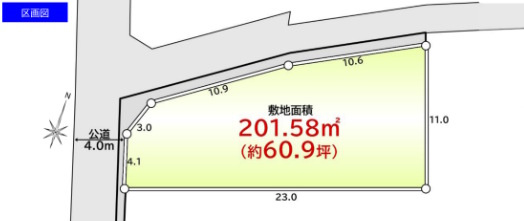 敷地面積60.9坪　売地　ふじみ野市大井
