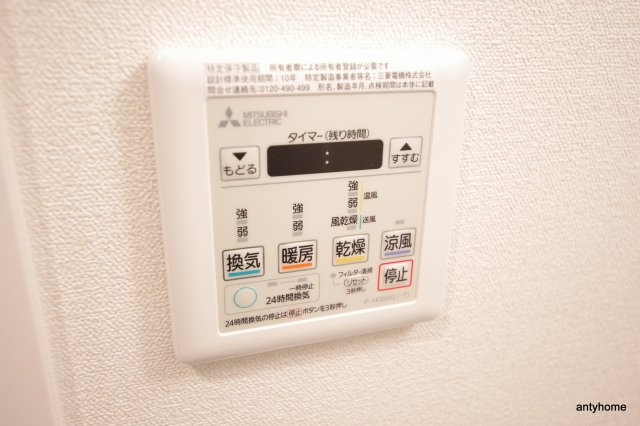 プレサンス南堀江　仲介手数料無料の設備