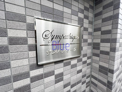 【その他】 | サンパティーク