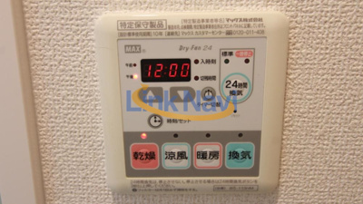 【設備】 | プランドール福島レジデンス