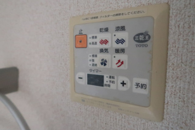 【その他】 | ガーデンコートi