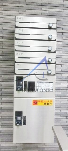 ガーデンヒルズのその他共用部分|集合ポストと宅配ボックスです。