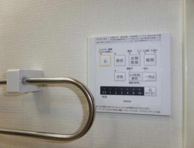 アルカディアⅤの設備