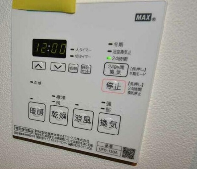 【設備】 | 馬込ハウス