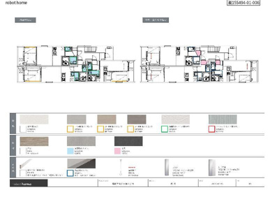 【洗面所】 | abetina高宮　★プライスホームなら仲介手数料が0円です★