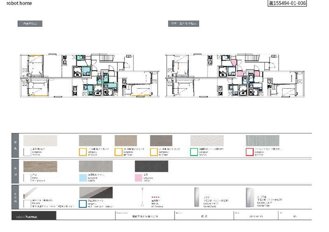 【洗面所】 | abetina高宮　★プライスホームなら仲介手数料が0円です★