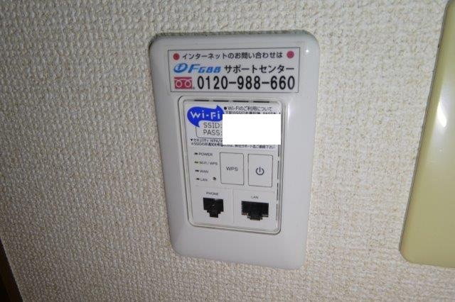 メゾンデラＷ　Ａの設備|無料ＷＩ－ＦＩ完備。