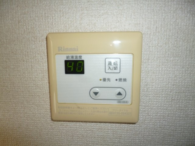 メゾンデラＷ　Ａの設備|給湯リモコン