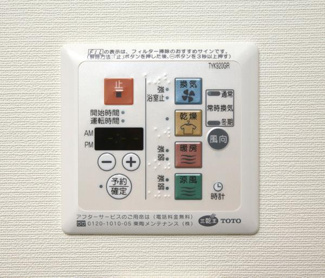 【設備】 | Ｂｒｉｌｌｉａ　ｉｓｔ　白金高輪