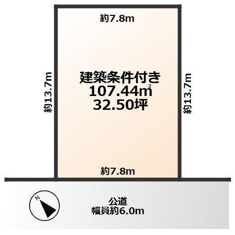 COLORSグリーンヒル草津市矢橋町限定1区画
