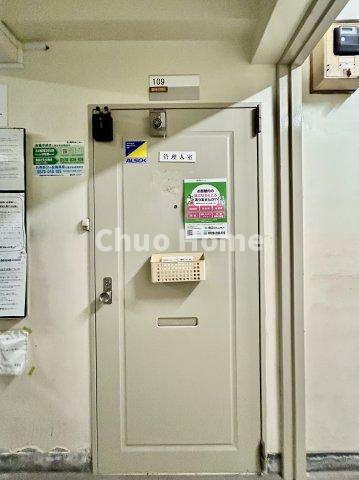 ダイアパレス大島の受付|受付(管理人室)