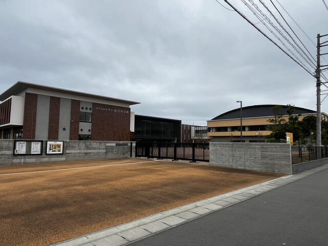 ひたちなか市磯崎町の売地の周辺|小学校