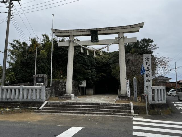 ひたちなか市磯崎町　土地の周辺|レジャー・観光