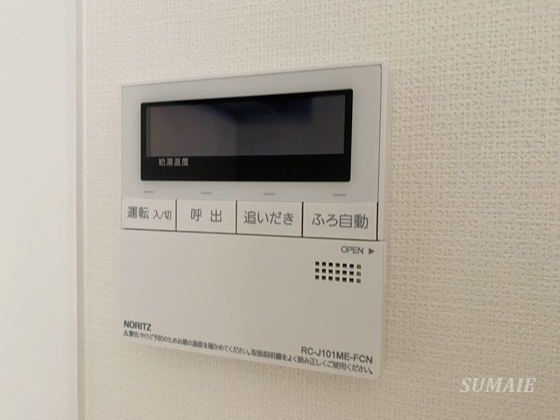 Arietta TAKINISHIの設備|給湯パネル☆