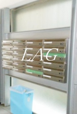 【その他共用部分】 | グロワール西大井 | 集合ポストです。