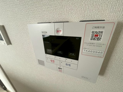 【設備】 | Zenis