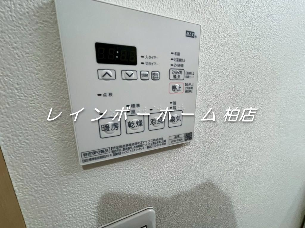 ■仲介手数料（賃料の1.10ヵ月）の50％OFF対象物件！■