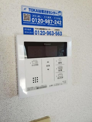 【その他】 | セジュール1(セジュールⅠ)