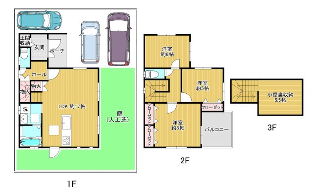 【間取り】の画像