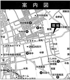 【地図】 | 吉川市中央　売地