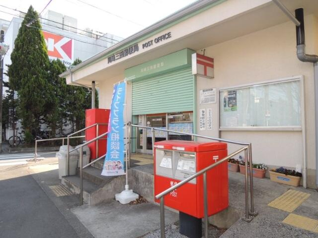 グリンパークの周辺|川崎三田郵便局まで948m