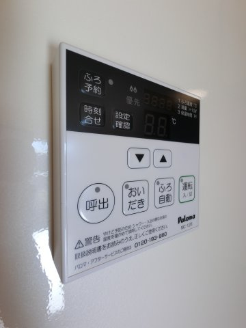 PARK HILLS MIYAKO Cの設備