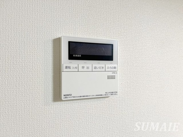 Arietta TAKINISHIのトイレ|トイレです☆