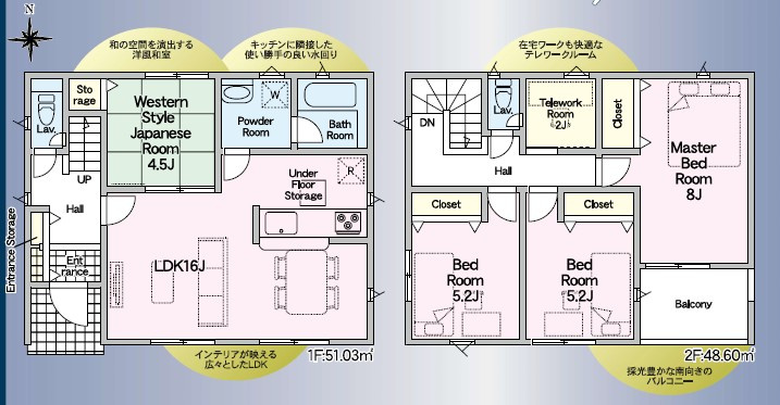 小野市天神町第18-1号棟