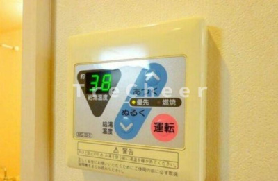 【設備】 | 代々木パークハイム