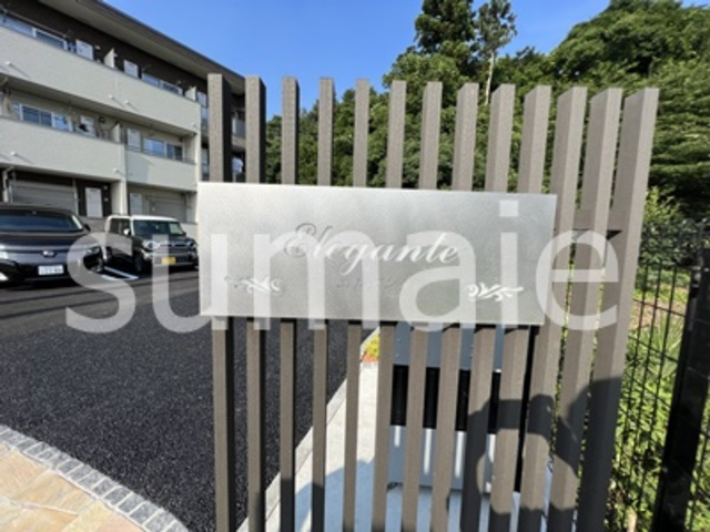 エレガンテの周辺|ランドマークです。