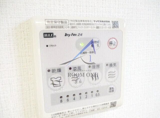 ザ・レジデンス武蔵小杉