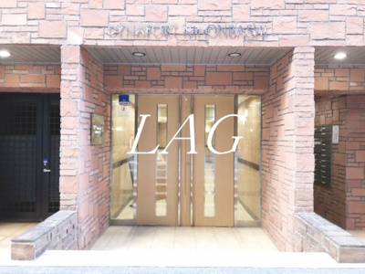 【エントランス】 | ダイナフォート日本橋 | エントランスです。