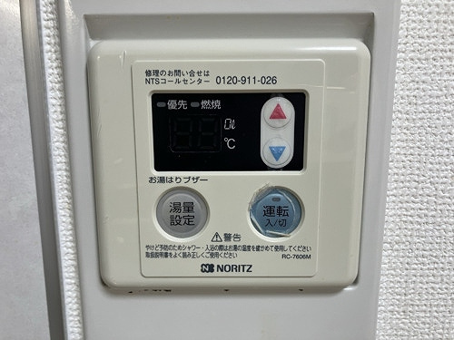 レジデンス船橋のその他|給湯機リモコン　※同タイプ別部屋2025年2月撮影